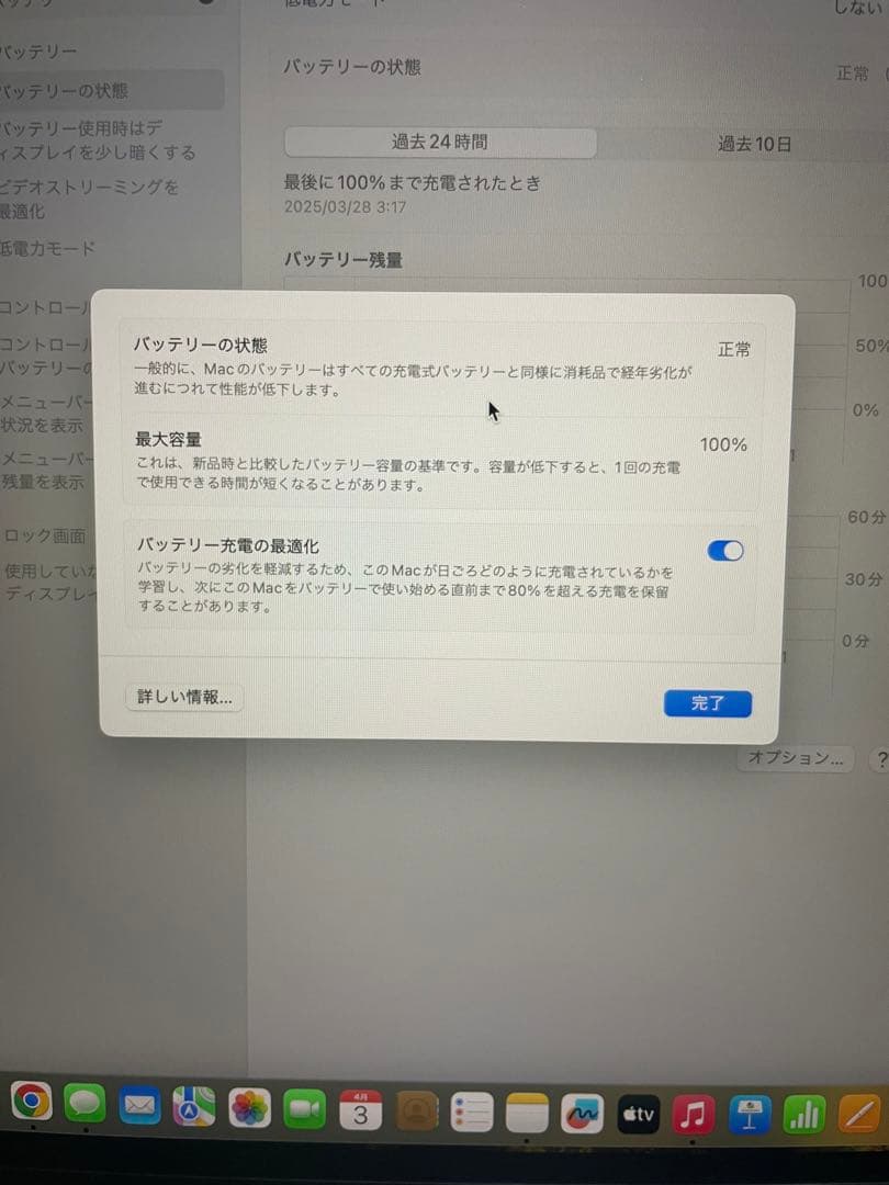 cku MacBook Air スペースグレイM2チップ 13インチ箱付き