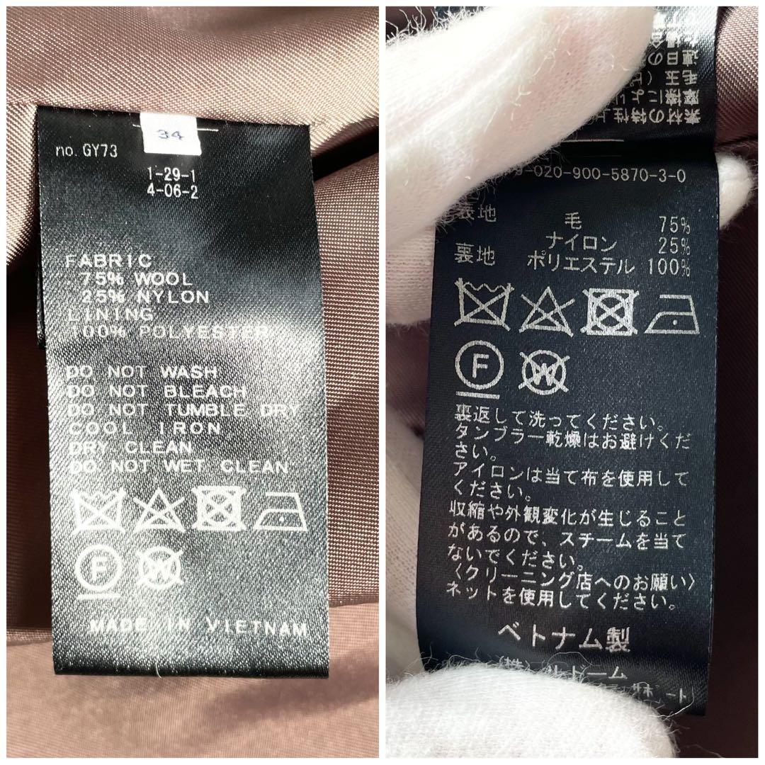 【美品】イエナ MANTECO オーバーチェスターコート