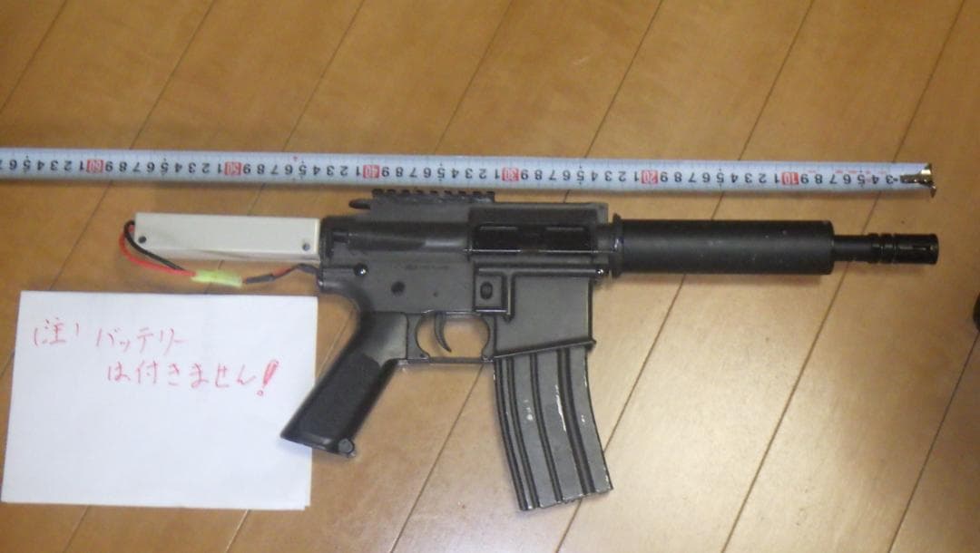 東京マルイ　M4系　パトリオット（オリジナル）全長５６㎝程度　18歳以上
