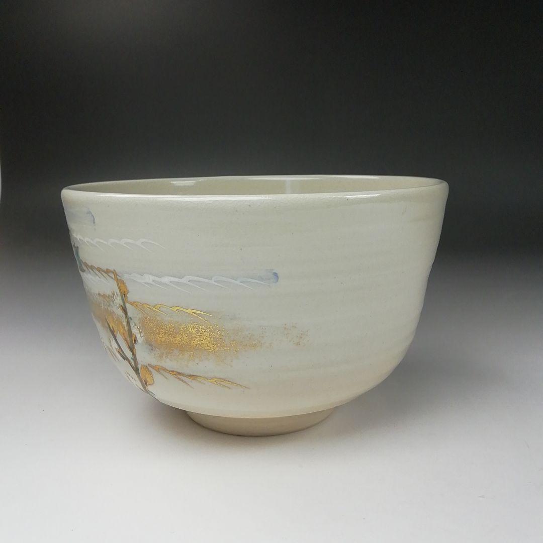 Ｔ３５８　茶碗　『仁清　春の海』『平安　手塚桐鳳 造』　共箱　抹茶碗　茶道具