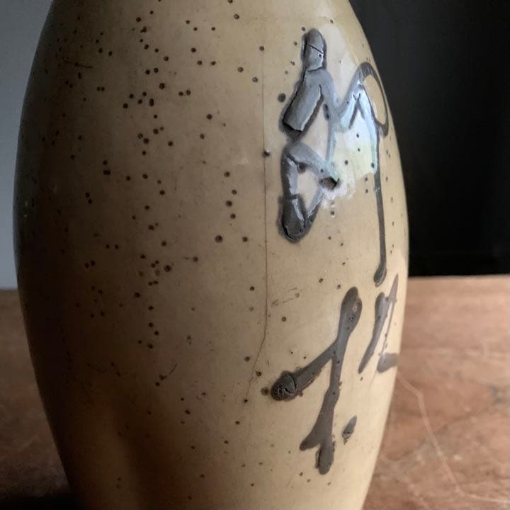 白丹波 徳利 古美術 酒器 花入 丹波焼 古道具 アンティーク