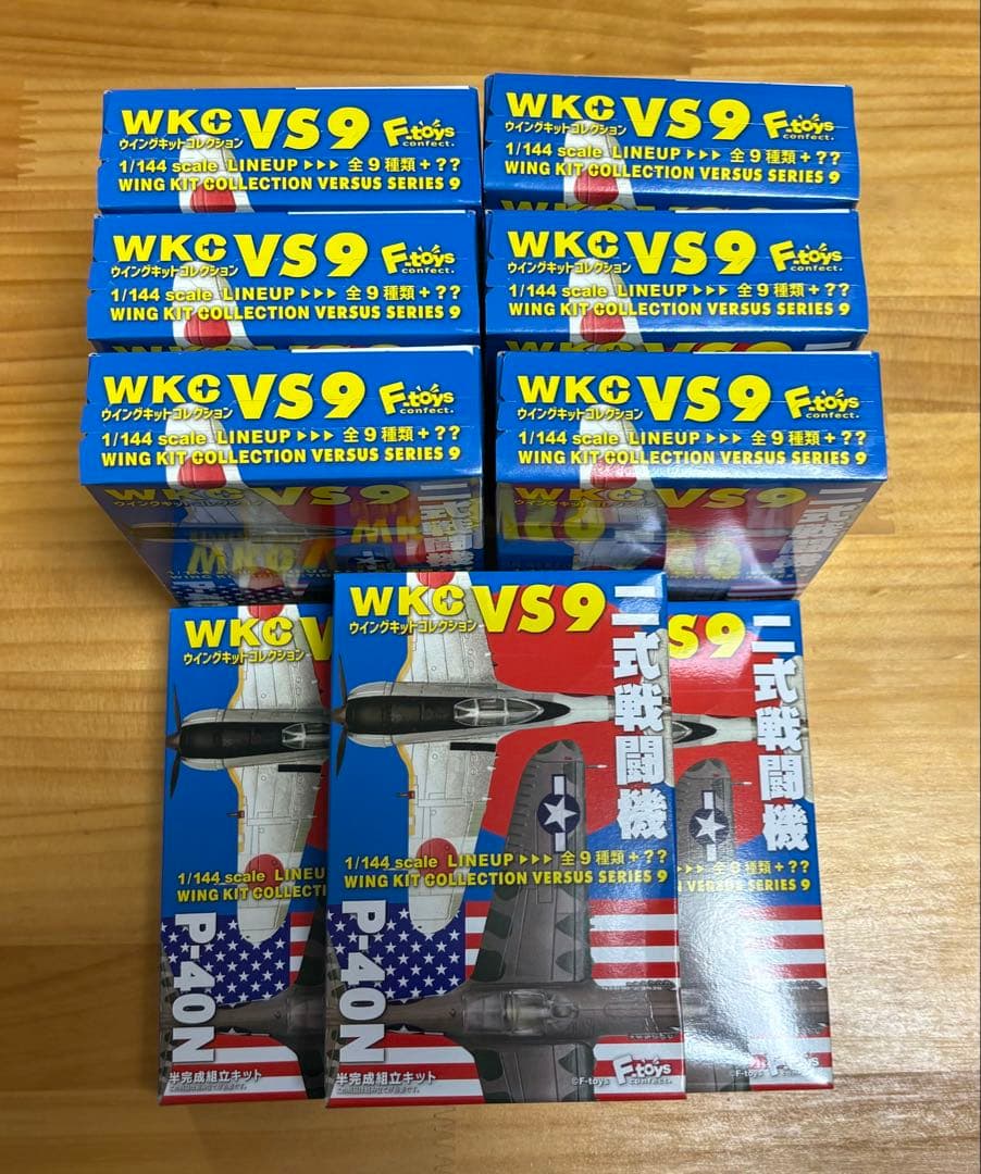 エフトイズ ウイングキットコレクションVS9 二式戦闘機 P-40N 9コセット