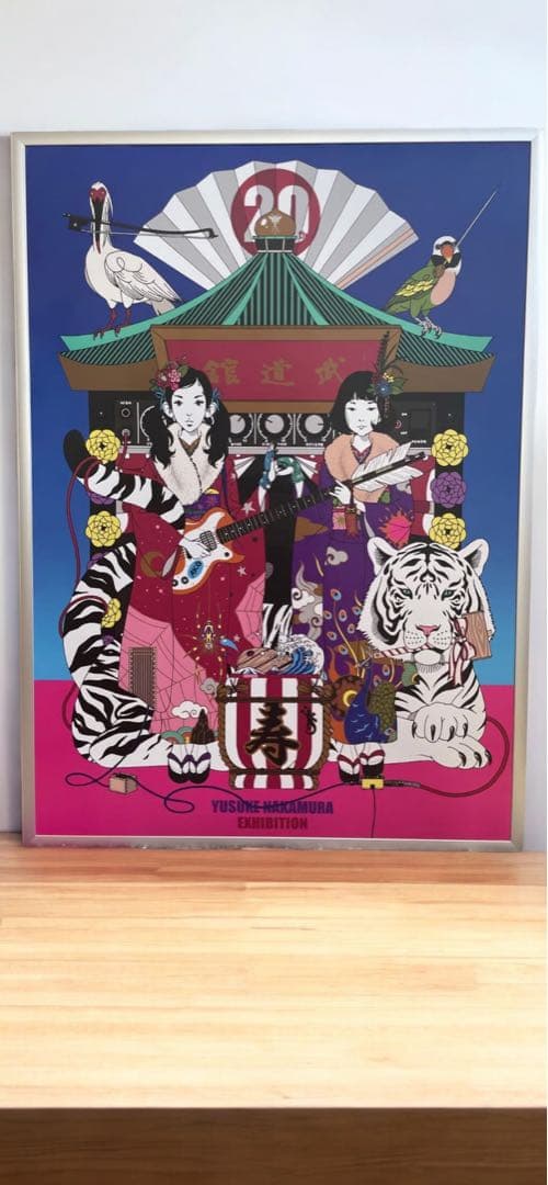 中村佑介B2ポスター✖️３種