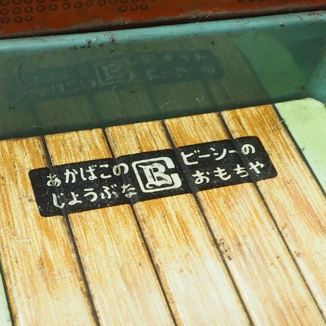 萬代屋【三菱 オート三輪トラック 青/黄緑】ブリキ自動車TIN TOY 【箱無】