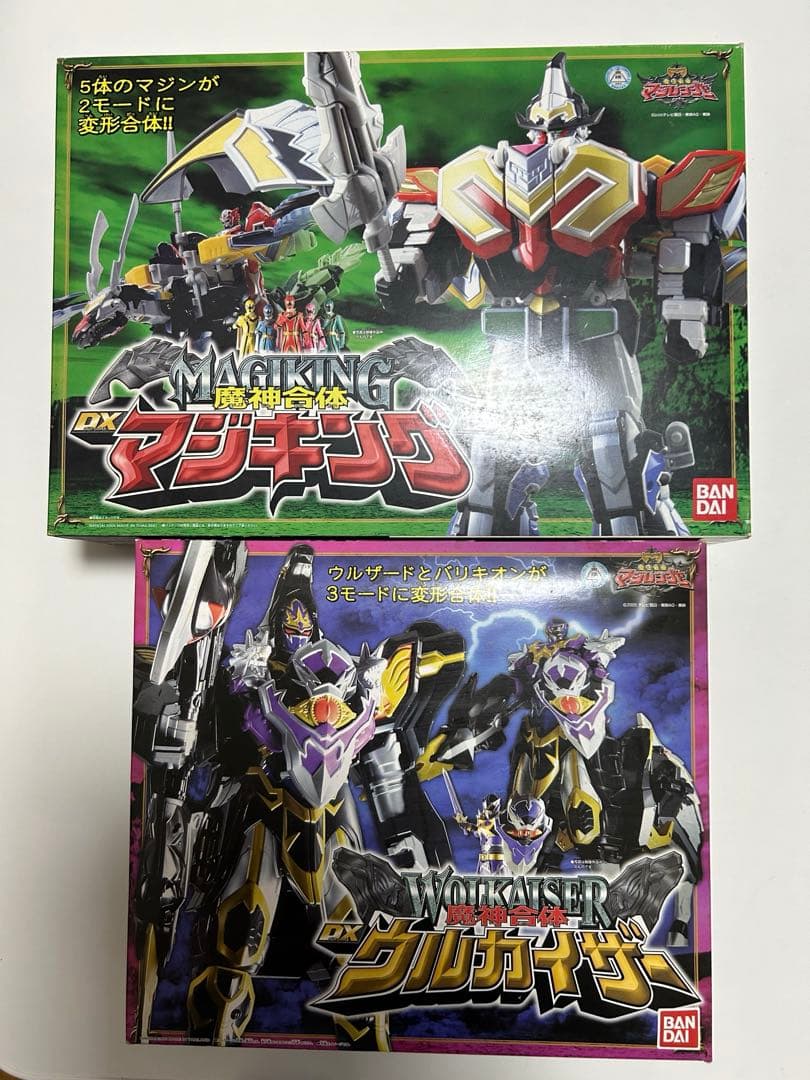 魔神合体DXウルカイザー　DXマジキング　2体セット