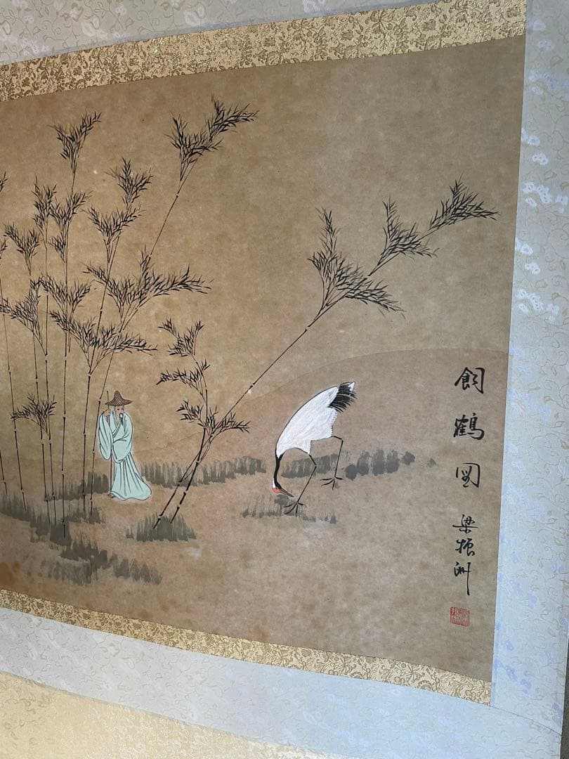 中国　掛け軸　飼鶴図　梁振洲　飼鶴図
