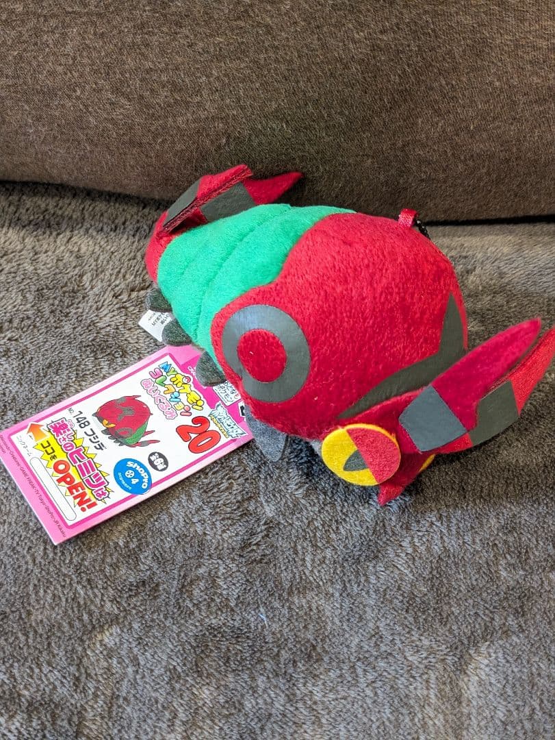 MYポケモンコレクション マスコット ポケモン Pokemon フシデ