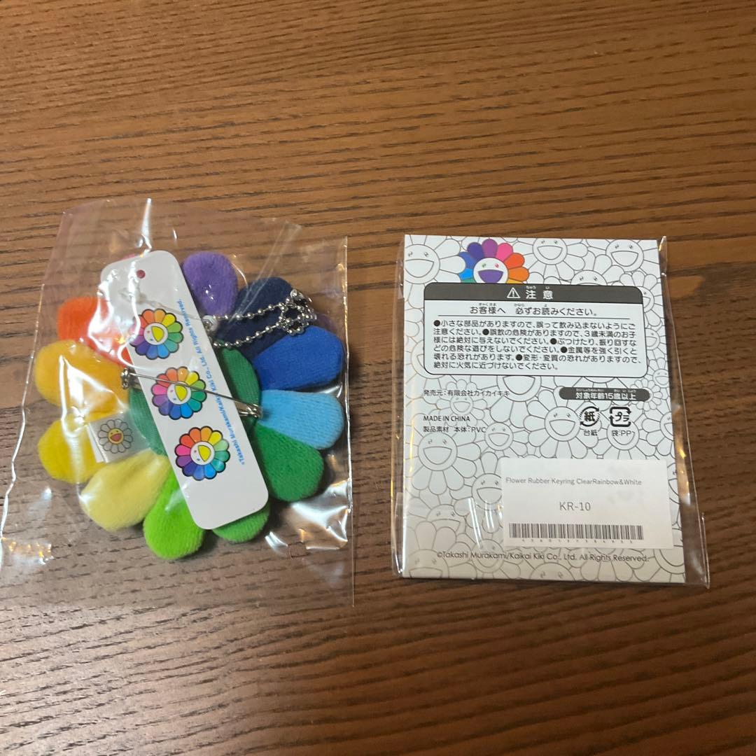 R 村上隆　お花ラバークリアレインボーとホワイトイエロー　新色　セット