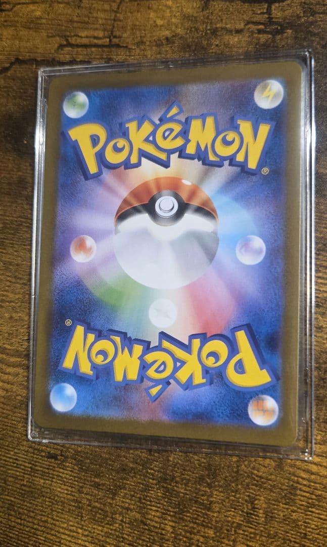 レシラムEX BWR ポケモンカード ホワイトフレア 174/086