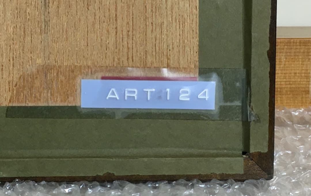 ○ 西嶋勝之「朽木の雪」木版画 167/500 直筆サイン 真作