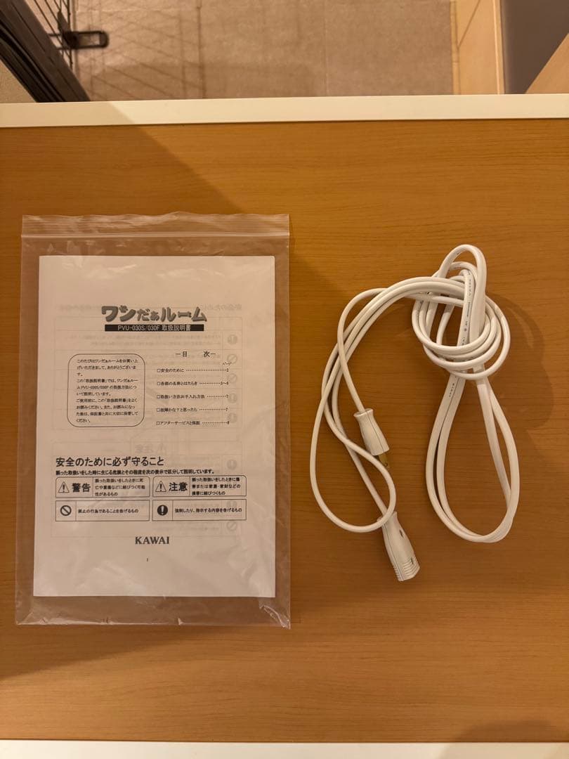 ワンだぁルーム　KAWAI カワイ音響　ペット用防音室　防音ケージ　木目調