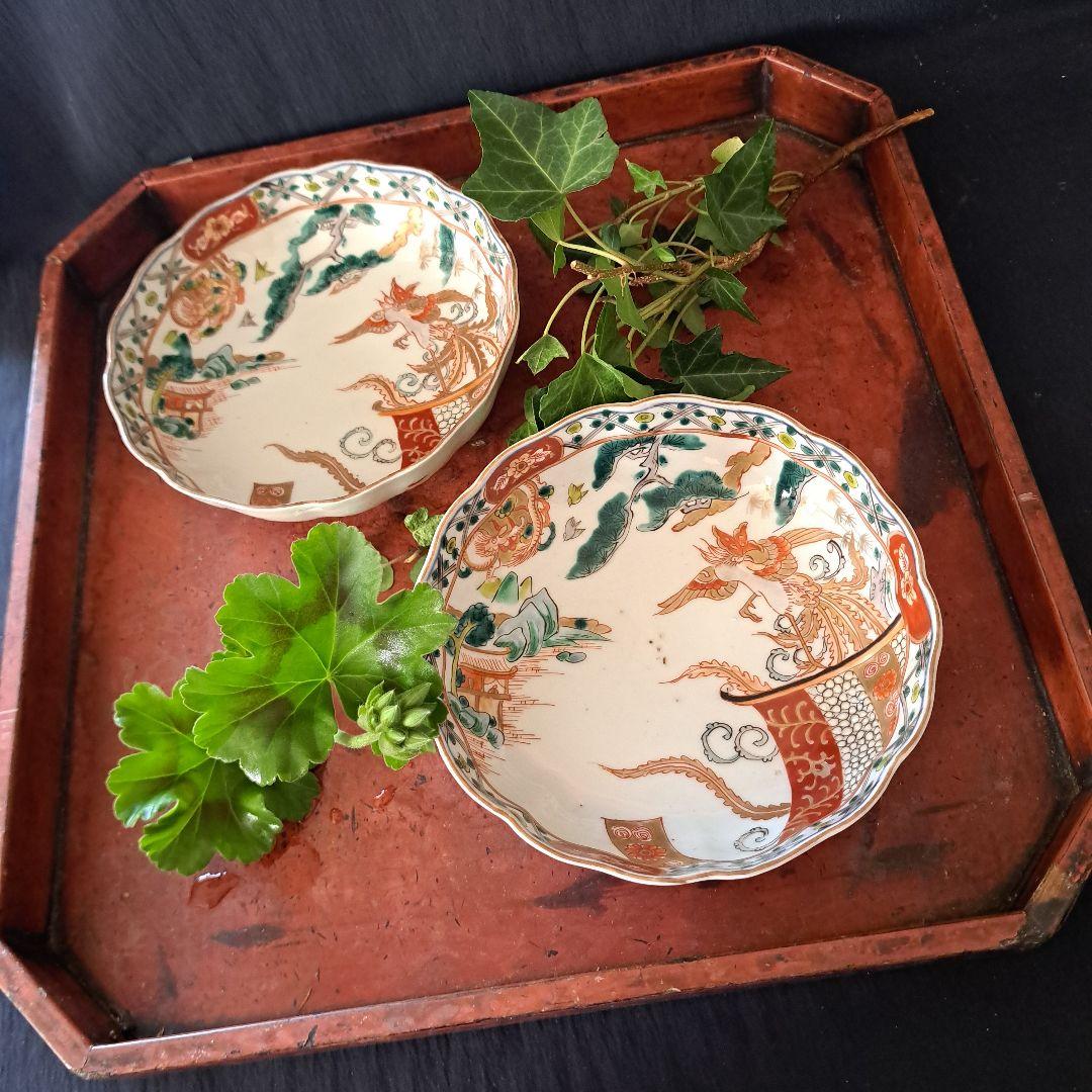 「金彩の鳳凰(ほうおう)と龍！」 古伊万里 深皿(直径15.5cm) 2客セット