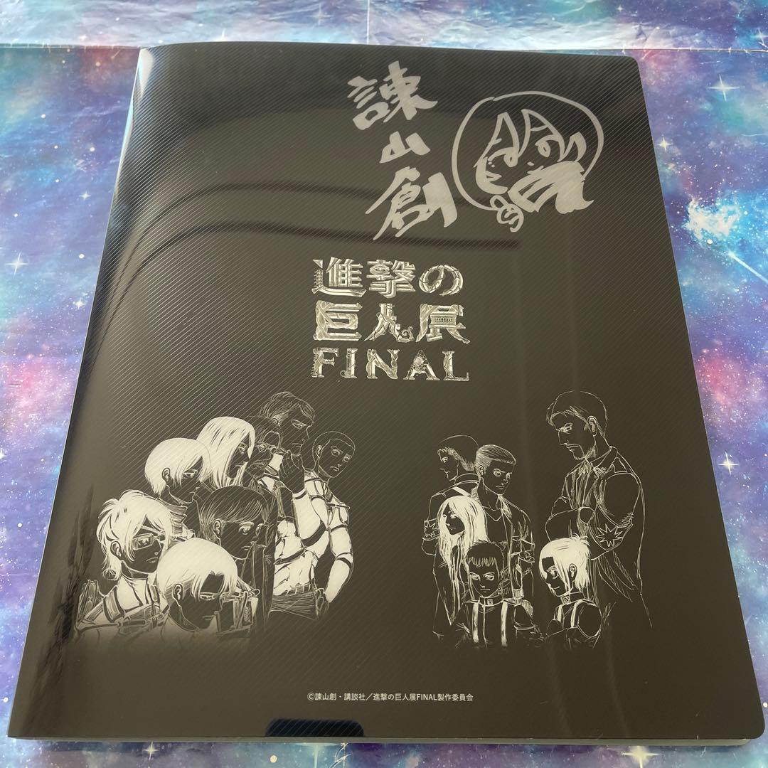 進撃の巨人展　FINAL　クリアファイル　ホルダー付き　28枚セット