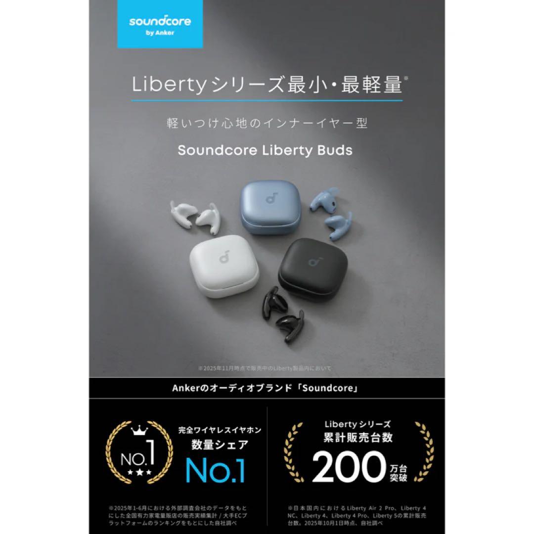 ANKER Soundcore Liberty Buds 【美品】 Black