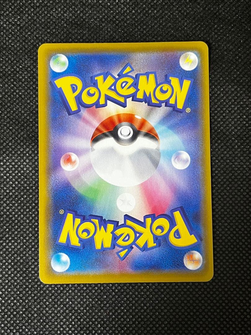 ポケモンカード ブイズ3枚セット