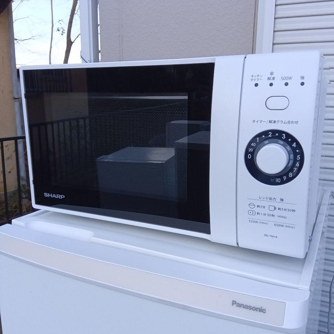 洗濯機　冷蔵庫　レンジ　炊飯器　4点セット　2023年製有　高年式　関東限定