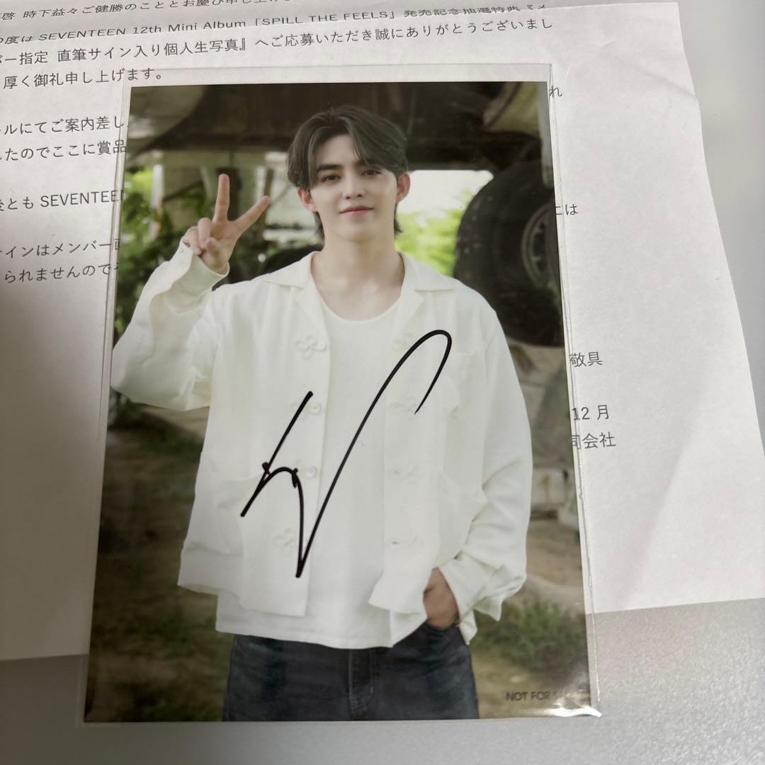 公*o様 SEVENTEEN S.COUPS 直筆サイン入り個人生写真