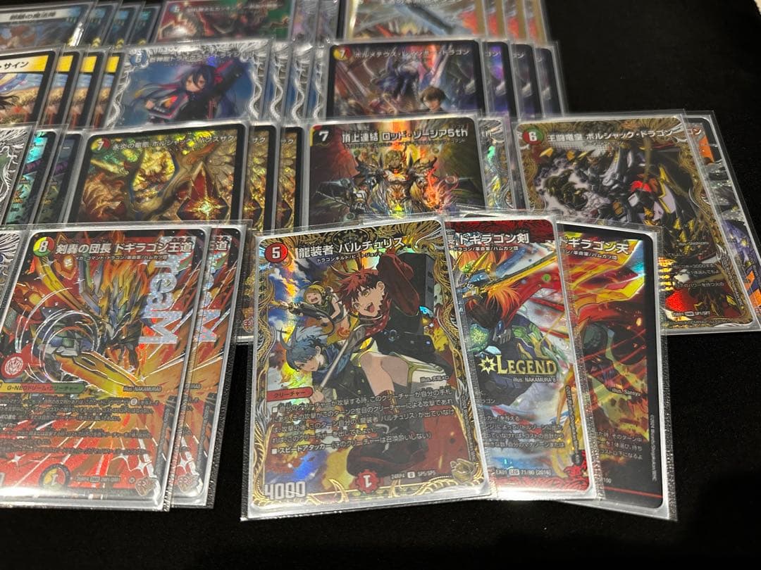 【高レート】ドギラゴン王道 デッキ