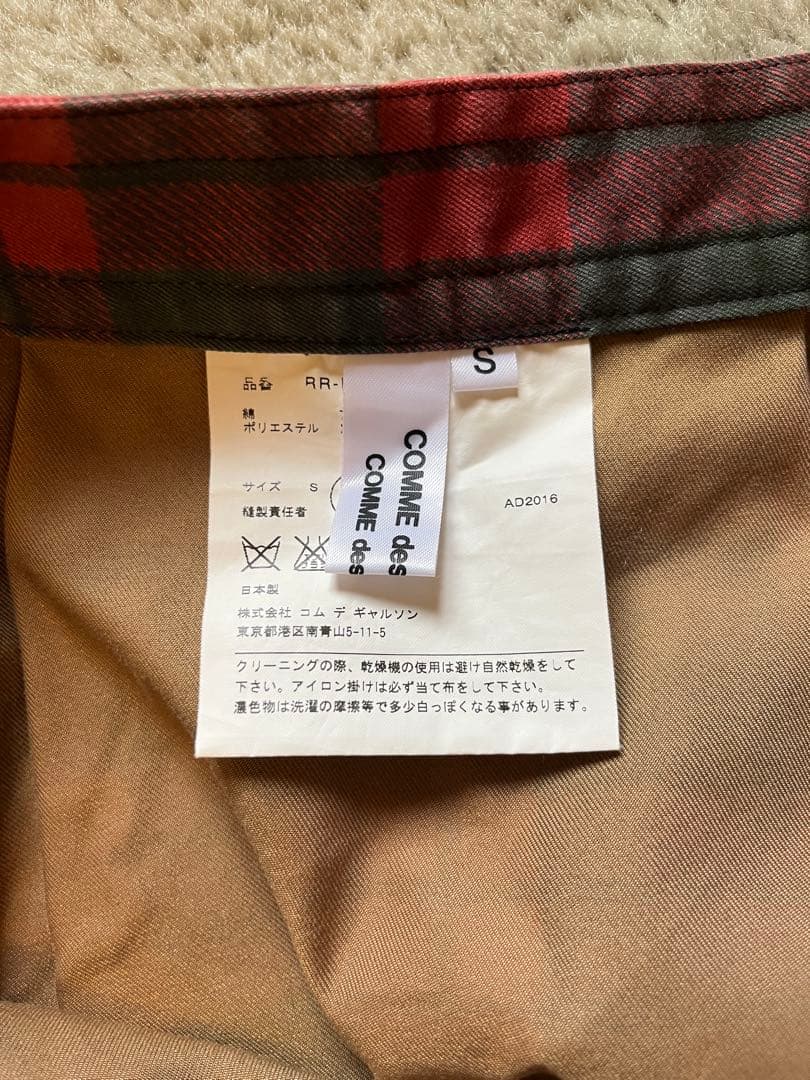 コムデギャルソンコムデギャルソン　チェックパンツ