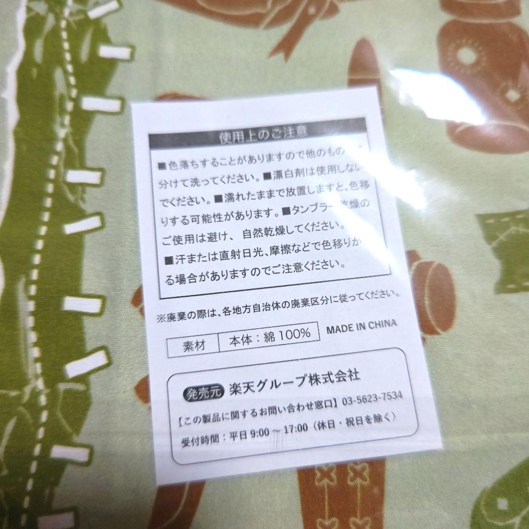 第五人格　楽天コレクション　BIGハンカチ　傭兵