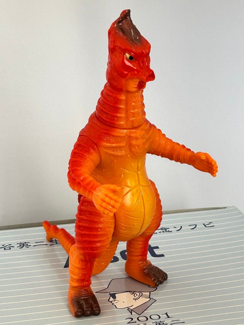 円谷英二ソフビ　円谷英二生誕100周年記念ソフビセット未使用