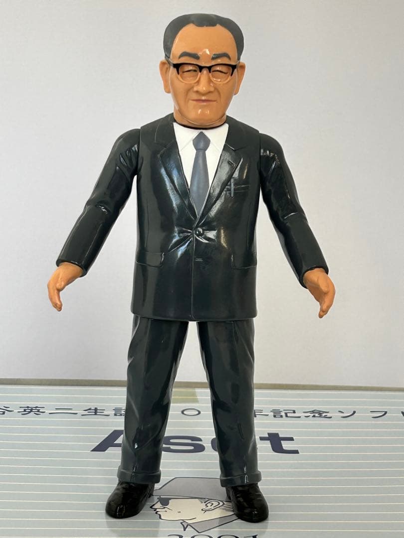 円谷英二ソフビ　円谷英二生誕100周年記念ソフビセット未使用