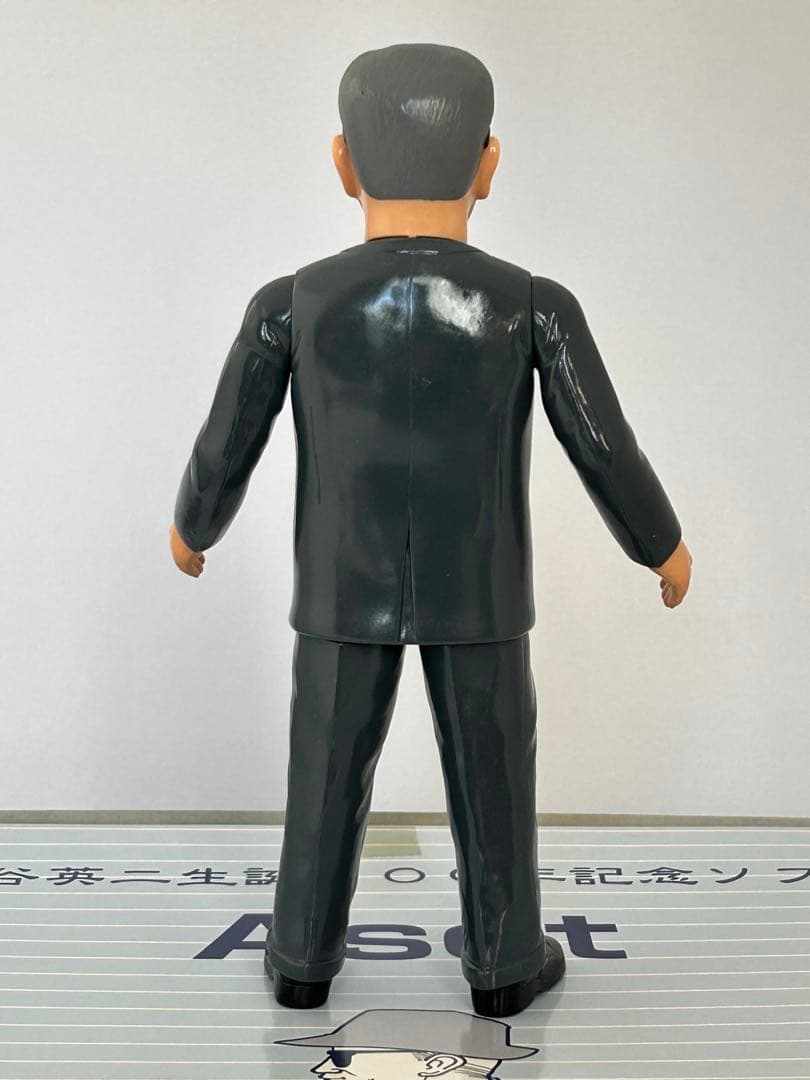 円谷英二ソフビ　円谷英二生誕100周年記念ソフビセット未使用