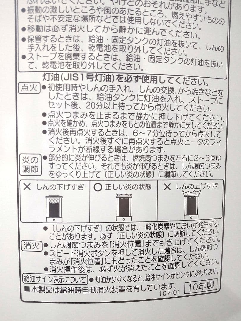 CORONA RX-2210Y-S コロナ石油ストーブ シルバー