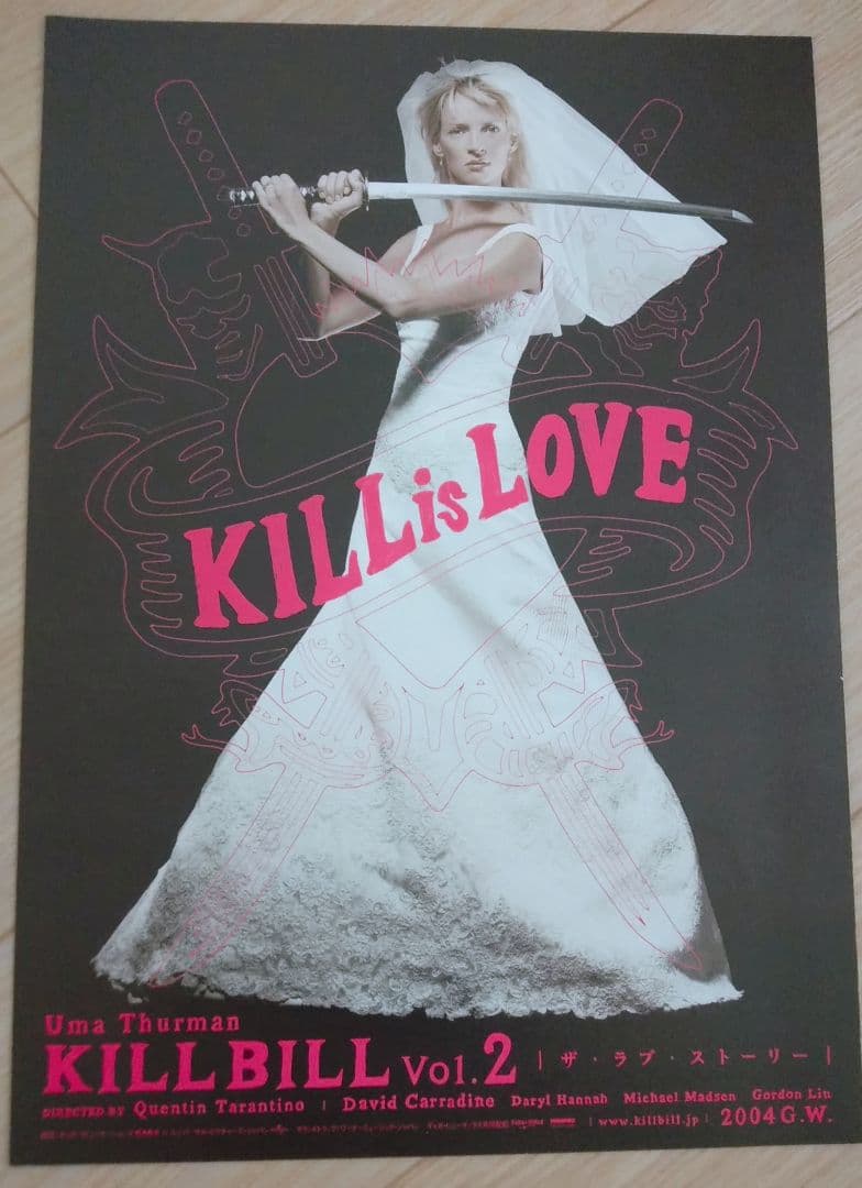 KILLBILL Vol.2 映画フライヤー クエンティン・タランティーノ