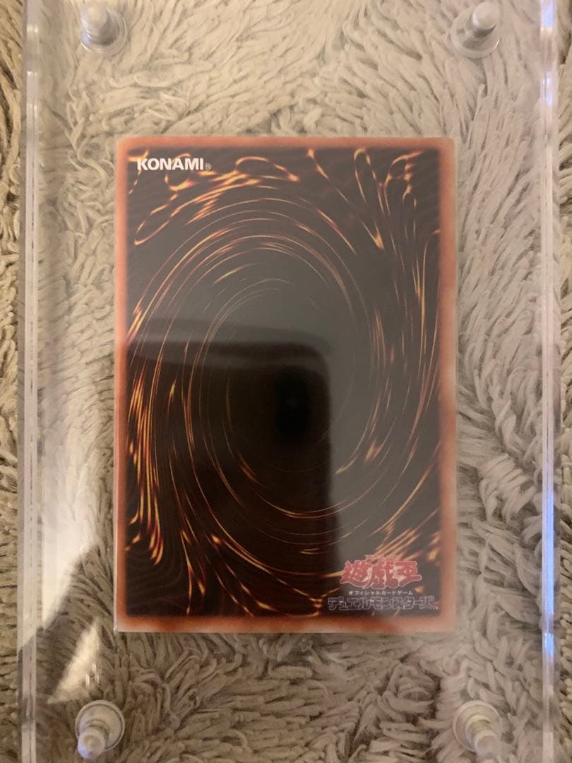 No.1294 遊戯王 良品 ヂェミナイエルフ レリーフ BC-34