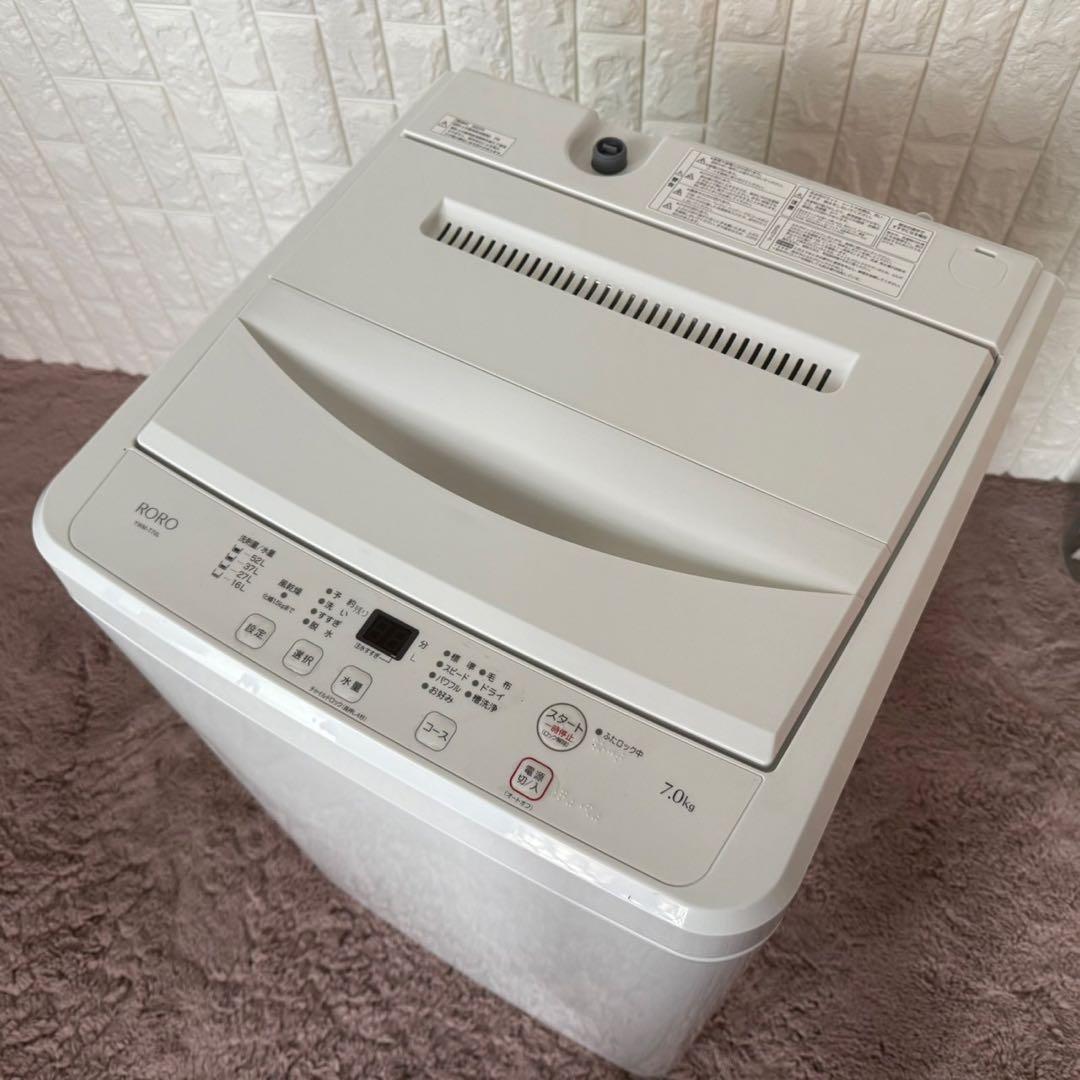 都内23区送料無料✨高年式3点セット✨ 冷蔵庫・洗濯機・電子レンジ　2023年製