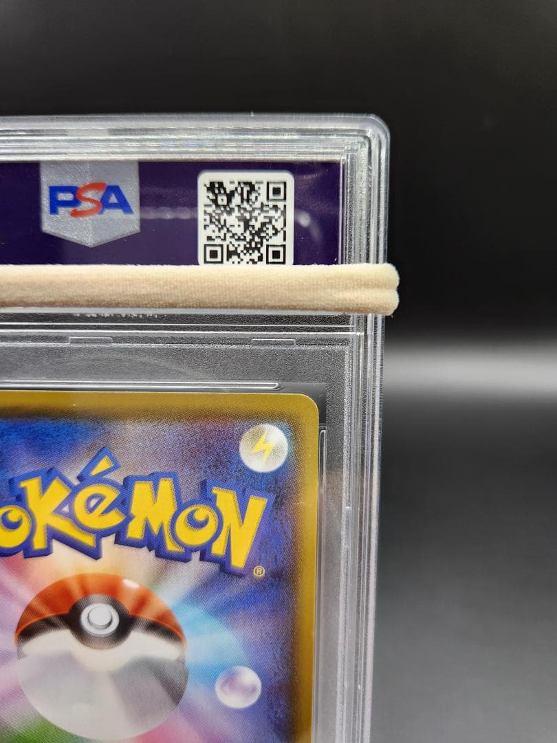 フウロsr psa10 ポケモンカード★2698