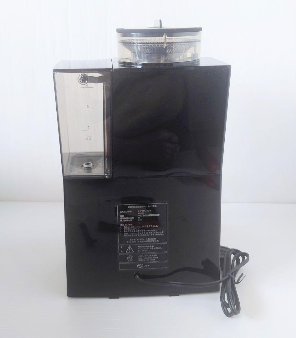 Melitta メリタ アロマフレッシュ AFG621 コーヒーメーカー