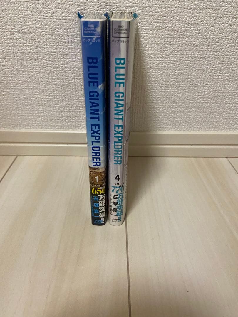 ブルージャイアントBLUE GIANT全巻セット他 帯付き・初版多数