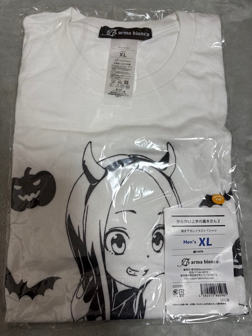 からかい上手の高木さん2 ハロウィンショップグッズまとめ