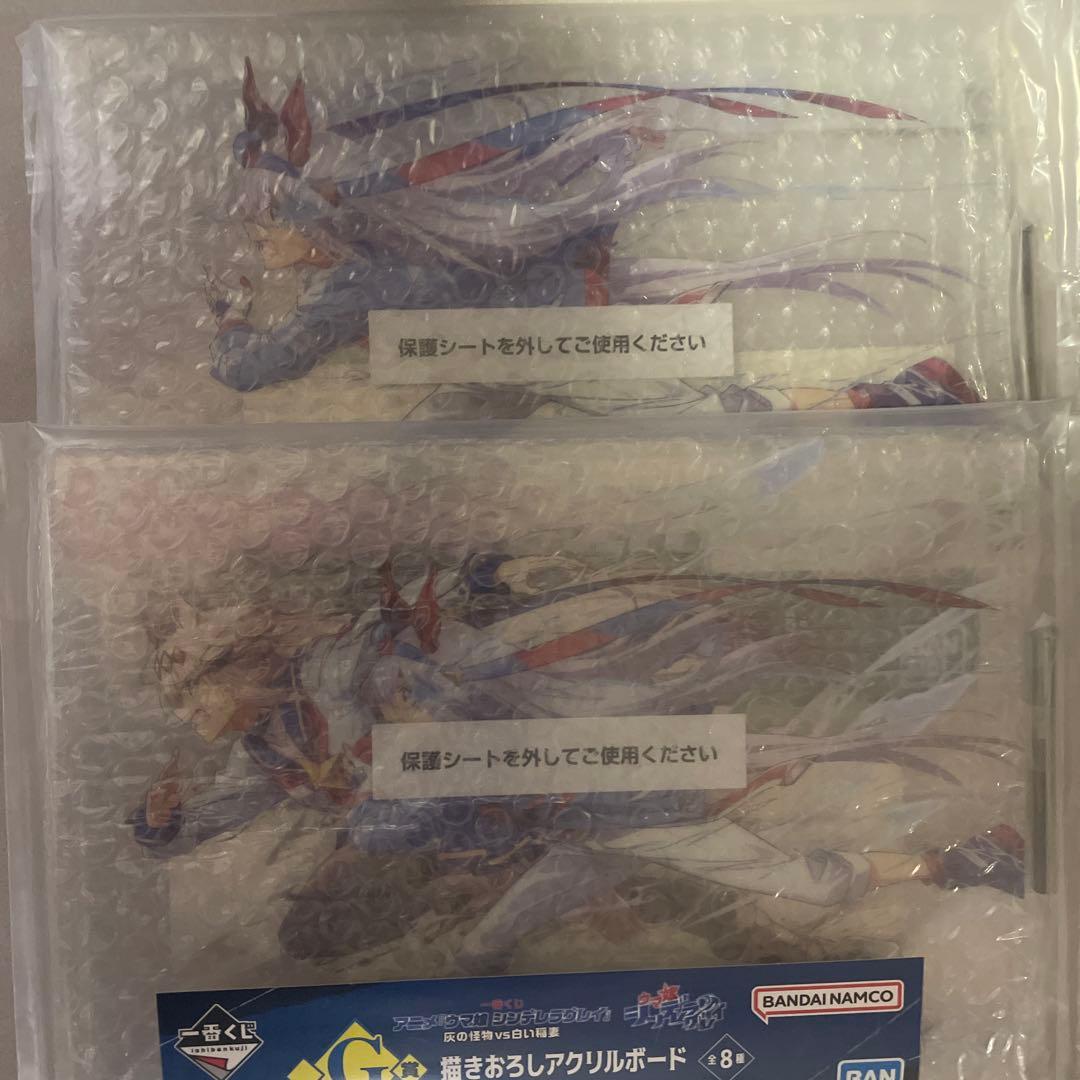 一番くじ 『ウマ娘 シンデレラグレイ』 灰の怪物vs白い稲妻ABCDFG計12点