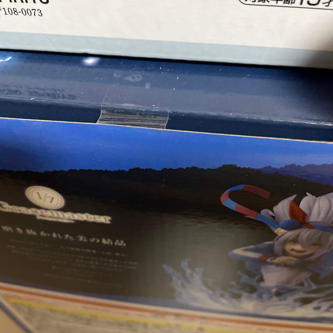 一番くじ 『ウマ娘 シンデレラグレイ』 灰の怪物vs白い稲妻ABCDFG計12点