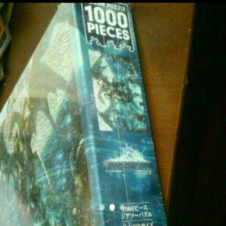 FFXI 11 ジグソーパズル モザイク 1000ピース