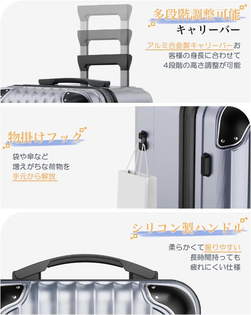 新品半額 日本ブランド スーツ キャリーケース Mサイズ 68L シルバーグレー