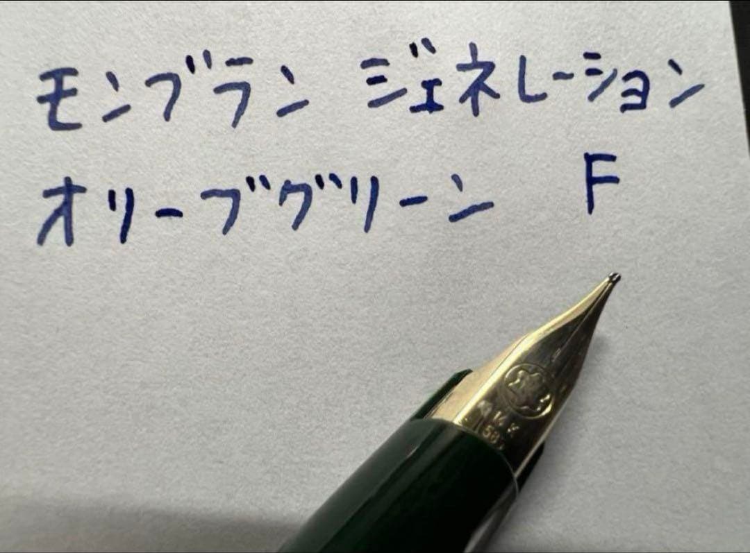 未使用に近い モンブラン ジェネレーション 万年筆 オリーブグリーン F 細字