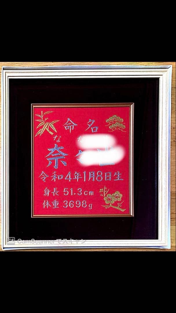 オリジナル家紋額