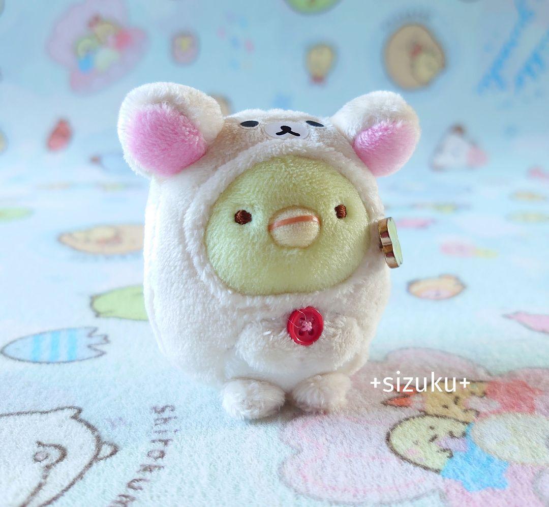 【新品・限定品】すみっコぐらし ぺんぎん？ コリラックマ てのりぬいぐるみ