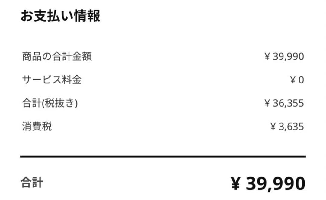 【早い者勝ち】【美品】 IKEA イケア ホワイトデスク 180x40 cm