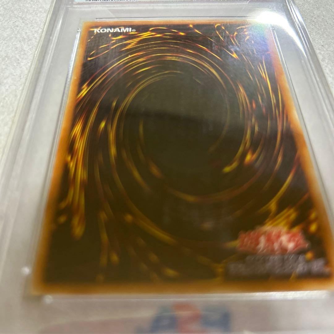 中国アジア　亜シク　万物創世龍　PSA9
