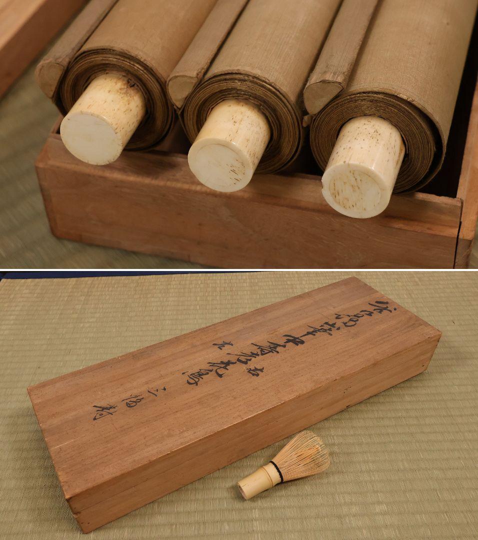 【模写】日本画 谷口藹山 寿老人 花鳥 絹本 三幅対 掛軸 富山の人 MA643