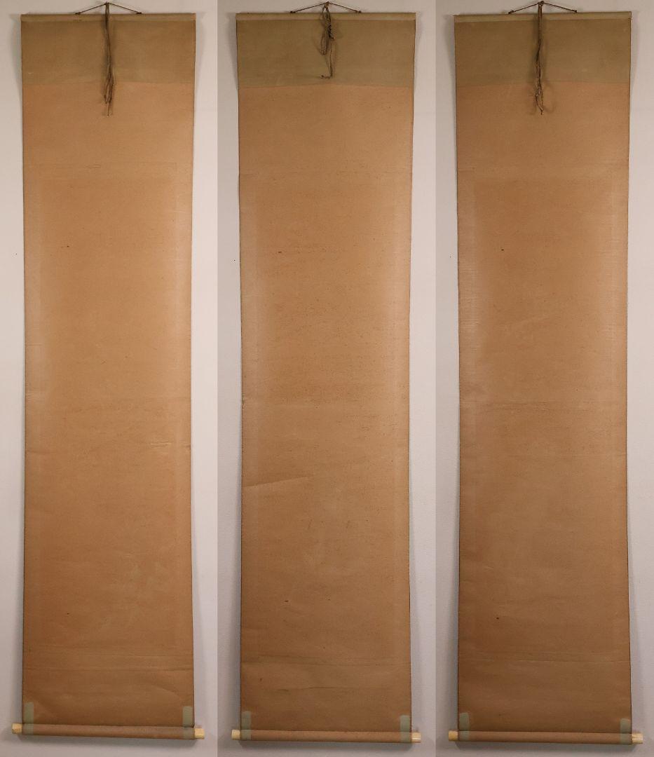 【模写】日本画 谷口藹山 寿老人 花鳥 絹本 三幅対 掛軸 富山の人 MA643