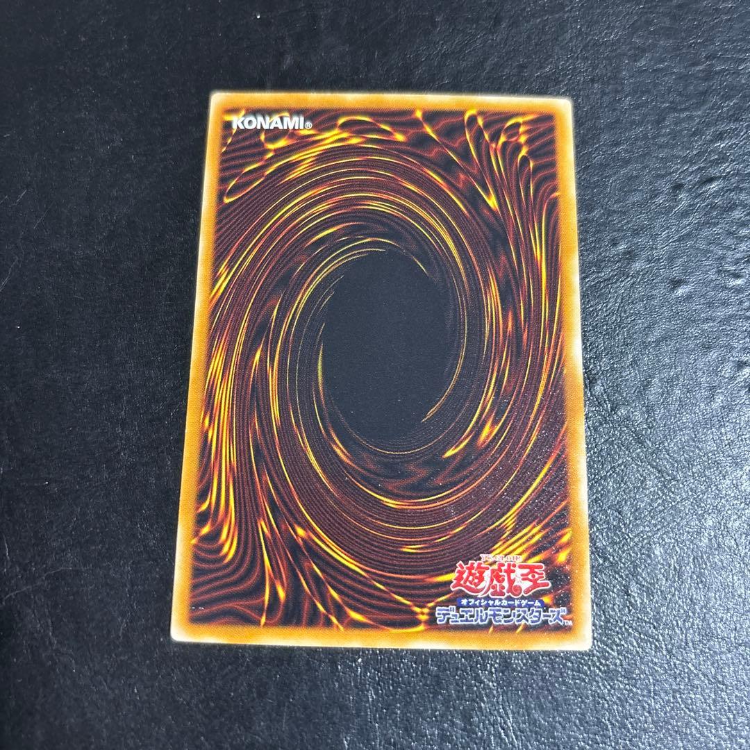 ア*ン様 遊戯王　デーモンの召喚　レリーフ