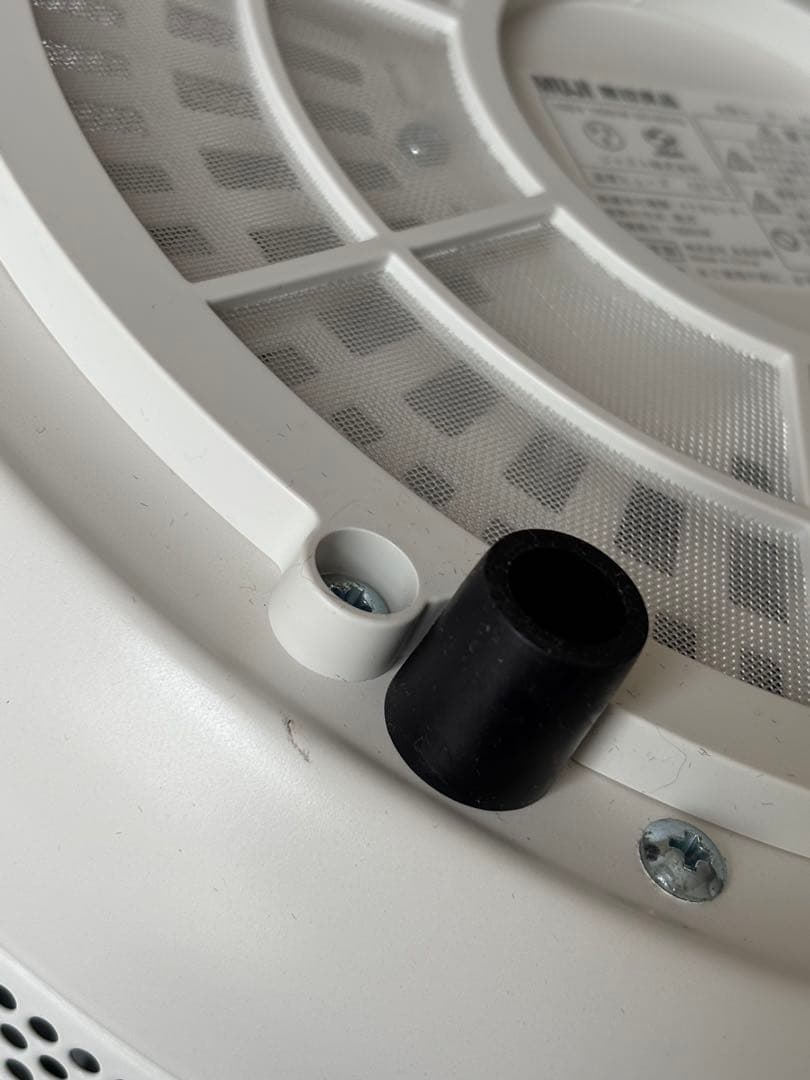 無印良品 丸型ヒーター　白