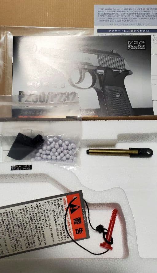 KSC SIG P230JP HW ガスブロ　プレミアムマグ仕様