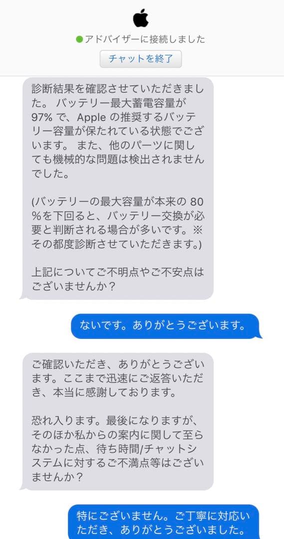 iPadAir 第4世代 256GB ピンク＋ApplePencil 第2世代